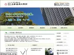Sites similar to sanko-kinzoku.com