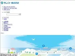 Sites similar to sanko-kk.net