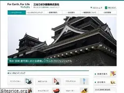 Sites similar to sanko-kubota.co.jp