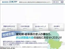 Sites similar to sanko-kyujin.co.jp