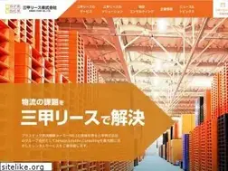 Sites similar to sanko-leasing.co.jp