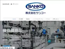 Sites similar to sanko-ltd.co.jp