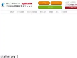 Sites similar to sanko-nihongo.com