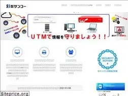 Sites similar to sanko-oki.co.jp