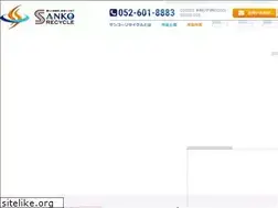 Sites similar to sanko-re.co.jp