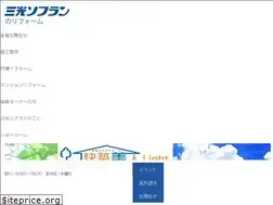 Sites similar to sanko-reform.net
