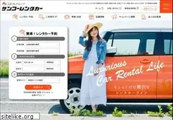 Sites similar to sanko-rent.com