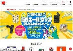 Sites similar to sanko-seika.co.jp