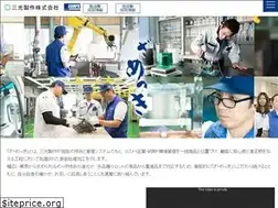 Sites similar to sanko-seisaku.co.jp