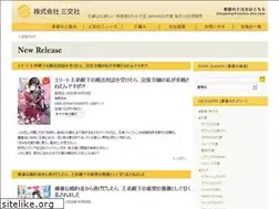 Sites similar to sanko-sha.com