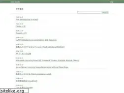 Sites similar to sanko-shoko.net
