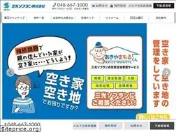 Sites similar to sanko-soflan.co.jp