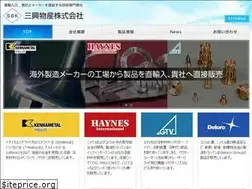 Sites similar to sanko-stellite.co.jp