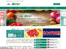 Sites similar to sanko-super.jp