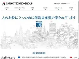 Sites similar to sanko-techno.co.jp