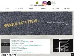 Sites similar to sanko-textile.co.jp