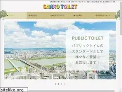 Sites similar to sanko-toilet.jp