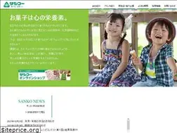 Sites similar to sanko-ty.co.jp