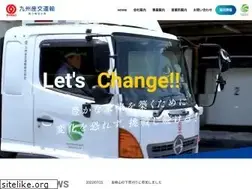 Sites similar to sanko-unyu.co.jp