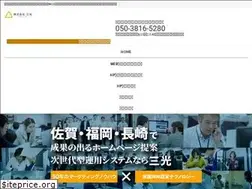 Sites similar to sanko-webcreate.net
