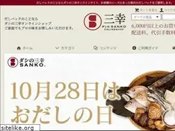 Sites similar to sanko-webshop.com
