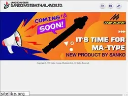 Sites similar to sanko.co.th