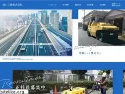 Sites similar to sanko1990.co.jp