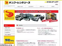 Sites similar to sanko24.com