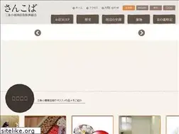 Sites similar to sankoba.net
