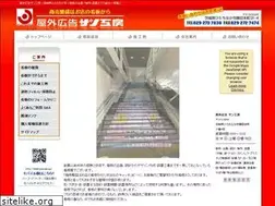 Sites similar to sankobo.jp