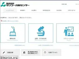 Sites similar to sankobunseki.co.jp