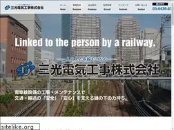 Sites similar to sankodenki.info
