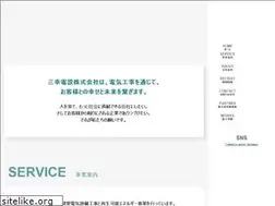 Sites similar to sankodensetsu.co.jp