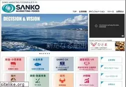 Sites similar to sankofoods.com