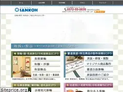 Sites similar to sankoh-art.com