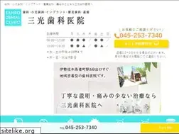 Sites similar to sankoh-dc.com