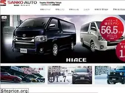 Sites similar to sankoh-jp.com
