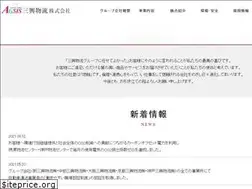 Sites similar to sankoh-logi.co.jp