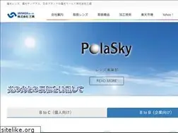 Sites similar to sankoh-net.com
