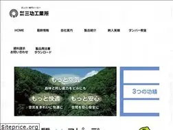 Sites similar to sankoh-product.co.jp