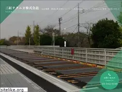 Sites similar to sankoh-tec.co.jp