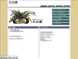 Sites similar to sankohen.com