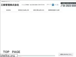 Sites similar to sankohkanri.co.jp