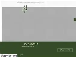 Sites similar to sankoji.or.jp