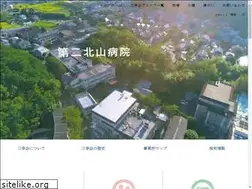 Sites similar to sankokai.jp