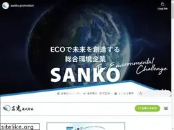 Sites similar to sankokk-net.co.jp
