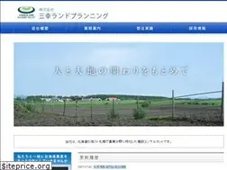 Sites similar to sankoland.jp