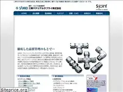 Sites similar to sankoms.co.jp