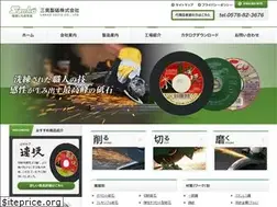 Sites similar to sankoseito.co.jp
