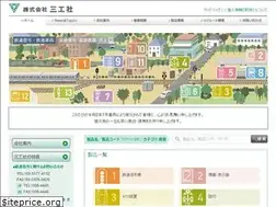 Sites similar to sankosha-s.co.jp